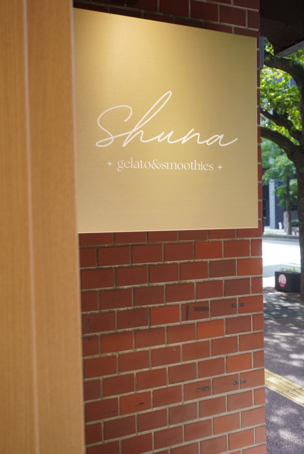 Shuna赤坂店様 実績写真 2